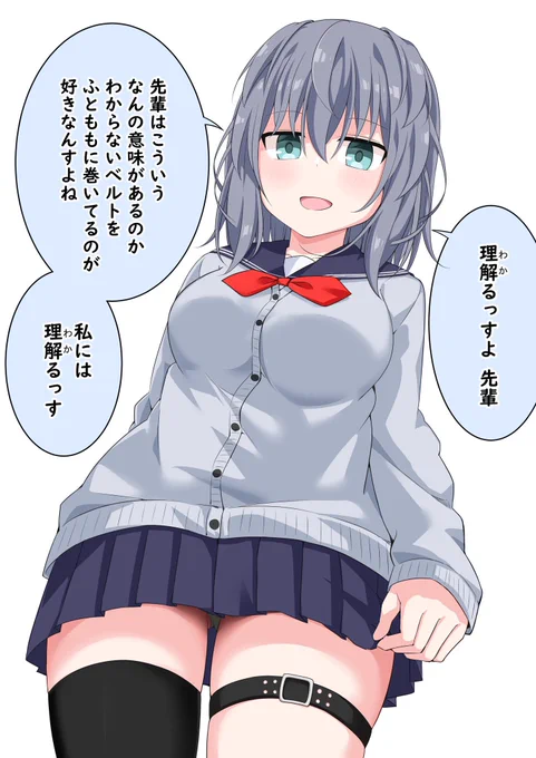 3連休ということを今知った #3連休はフォロワーが増えるらしい 