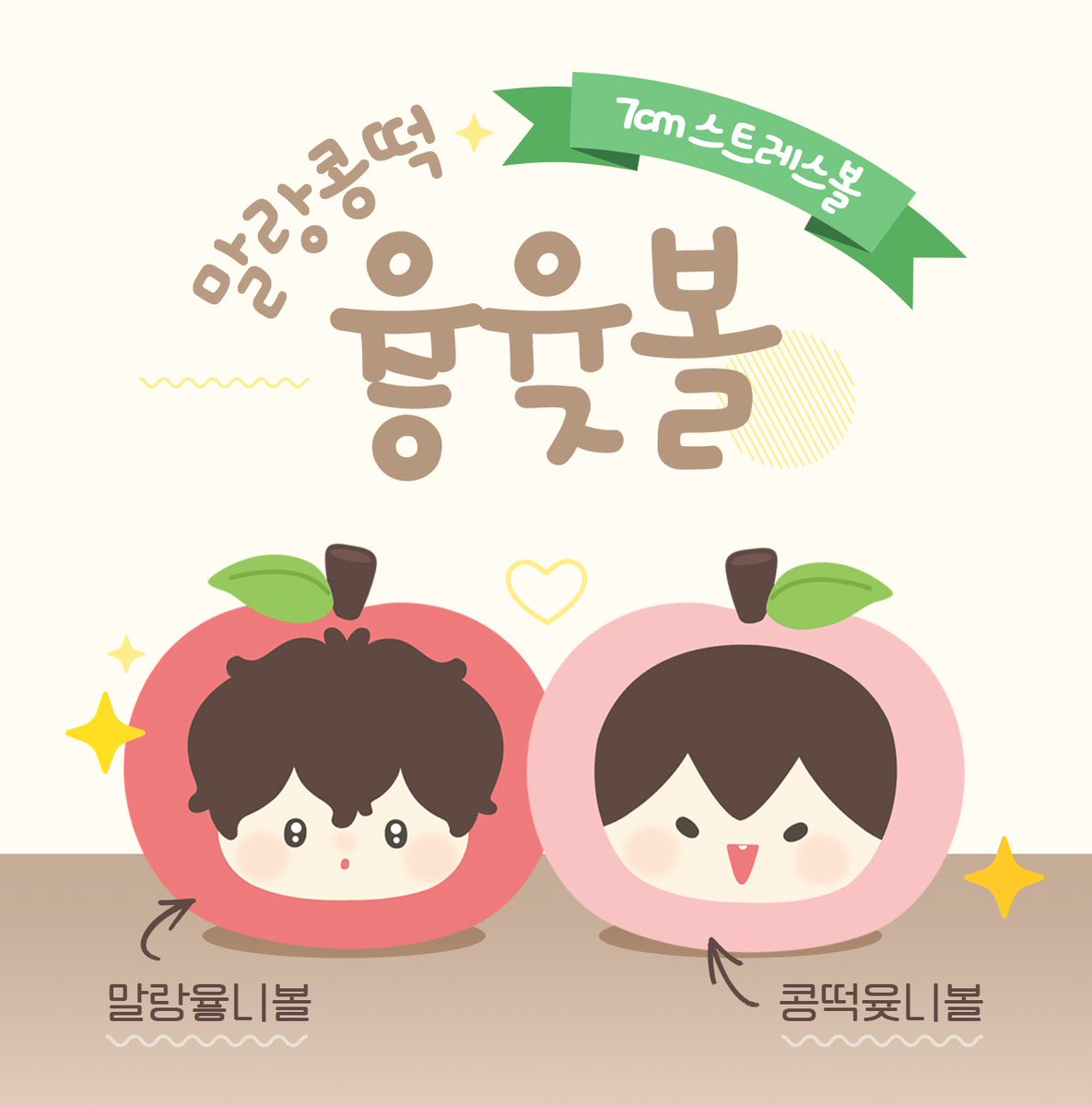 prsk0207's tweet photo. #내스급장터 #솜인덕장터

내스급 속성 인형 구합니다!

롱빵 유현
롱빵 유진
말랑콩떡 윻윶볼
끼양 유진
냥길짱
냥소장

인형 버전, 볼터치, 옷 자국, 자잘한 하자 신경쓰지 않습니다~
개별 일괄 상관없으니 디엠 혹은 옾챗으로 와주세요!

https://t.co/HFgwqhqGQf https://t.co/WfRmcLcLlC