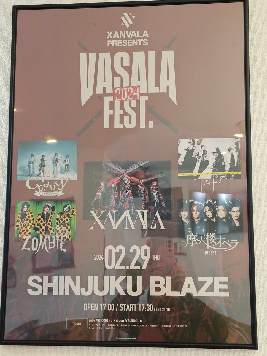 u_nori5478's tweet photo. 本日StarwaveRecordsさんよりXANVALAの最新ポスターが届きました。成長が加速していく姿は必見です。ライブは必ず足を運んでください。損はしません。言葉にならないくらいの感動が待っています。 #StarwaveRecords #XANVALA #BlueRose #愛知県 #カフェ #居酒屋 #ヴィジュアル系 https://t.co/wovfe2McLm