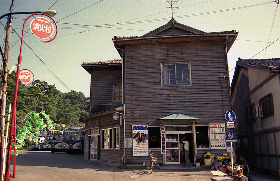 佐渡金山 tweet media