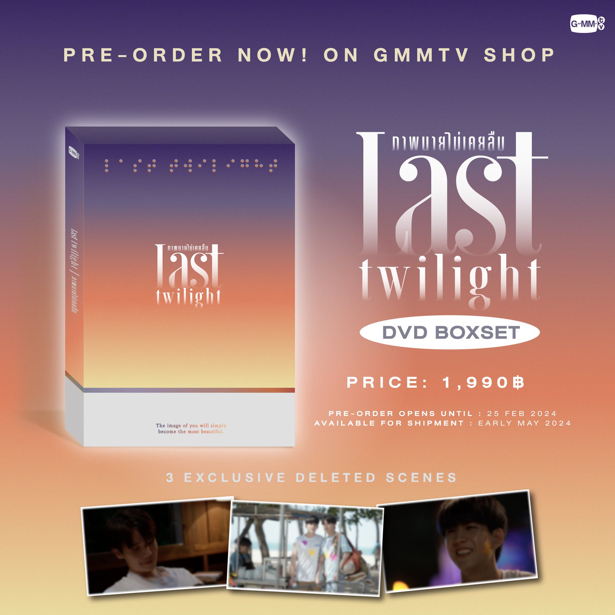GMMTV SHOP on X: GMMTV SHOP on X: