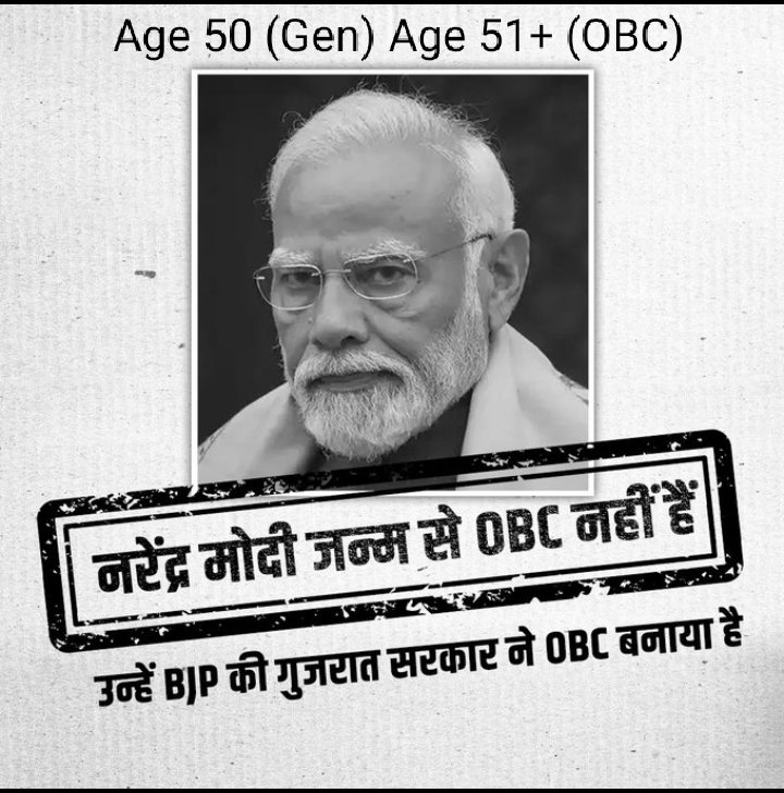 cricketfanshow's tweet photo. जेडीयू के 4
बीजेपी के 2
जीतन राम मांझी का फोन स्विच ऑफ
वाह लालू के लाल तूने कर दिया कमाल!
#BiharFloorTest #TejashwiYadav
#NitishKumar
#Modi_Against_Reservation https://t.co/f7YW7uzzny