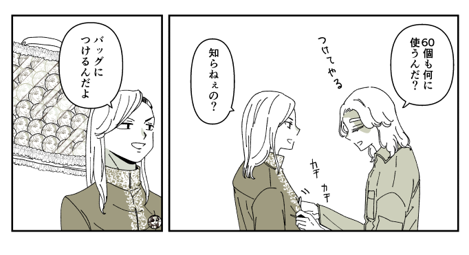 ココイヌと缶バッジ 