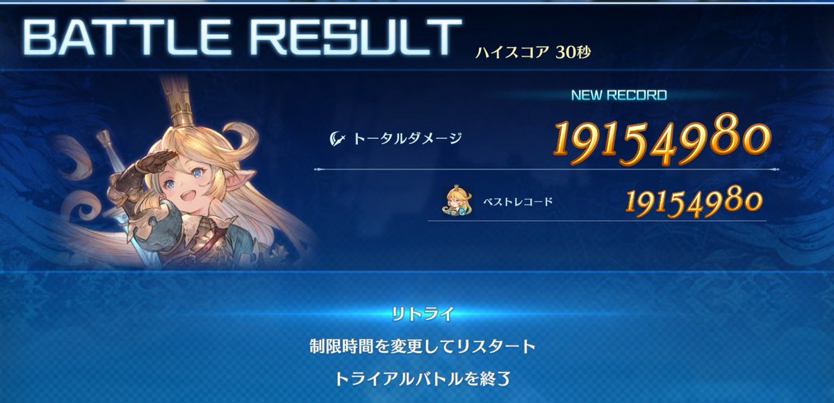 4時間位ずっと殴ってる