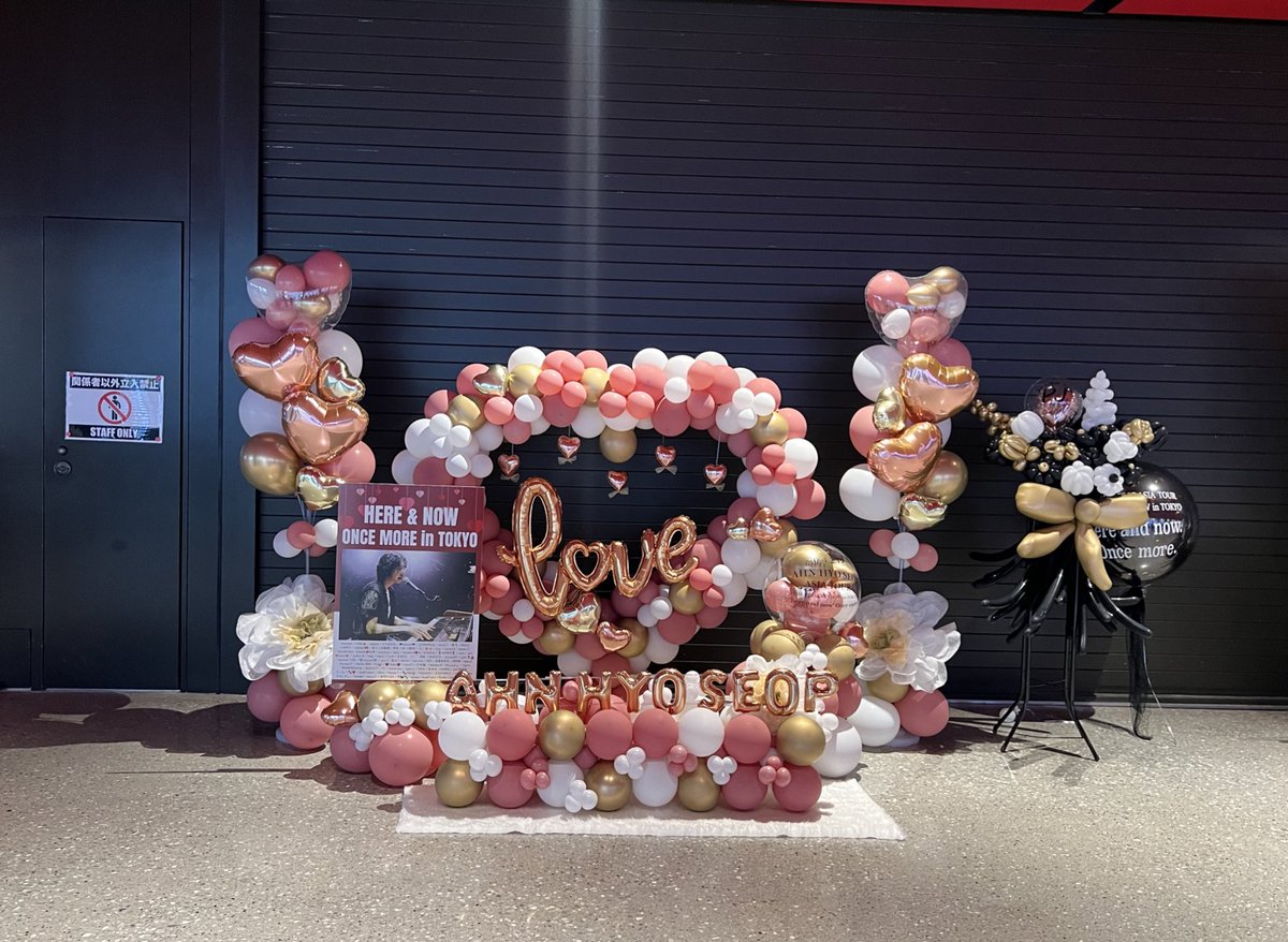 Ahnhyoseop_JP's tweet photo. Ahn Hyo Seop Asia Tour <THE PRESENT SHOW-here and now in Tokyo> Once more 🩵
お待ちしてます 💝 

#안효섭 #AHNHYOSEOP 
#アンヒョソプ  #安孝燮 #pauljjak #폴짝 https://t.co/qLQgs0BDzb