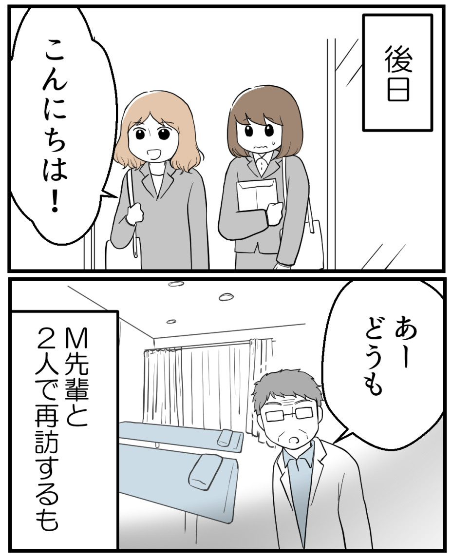 (2/3) 