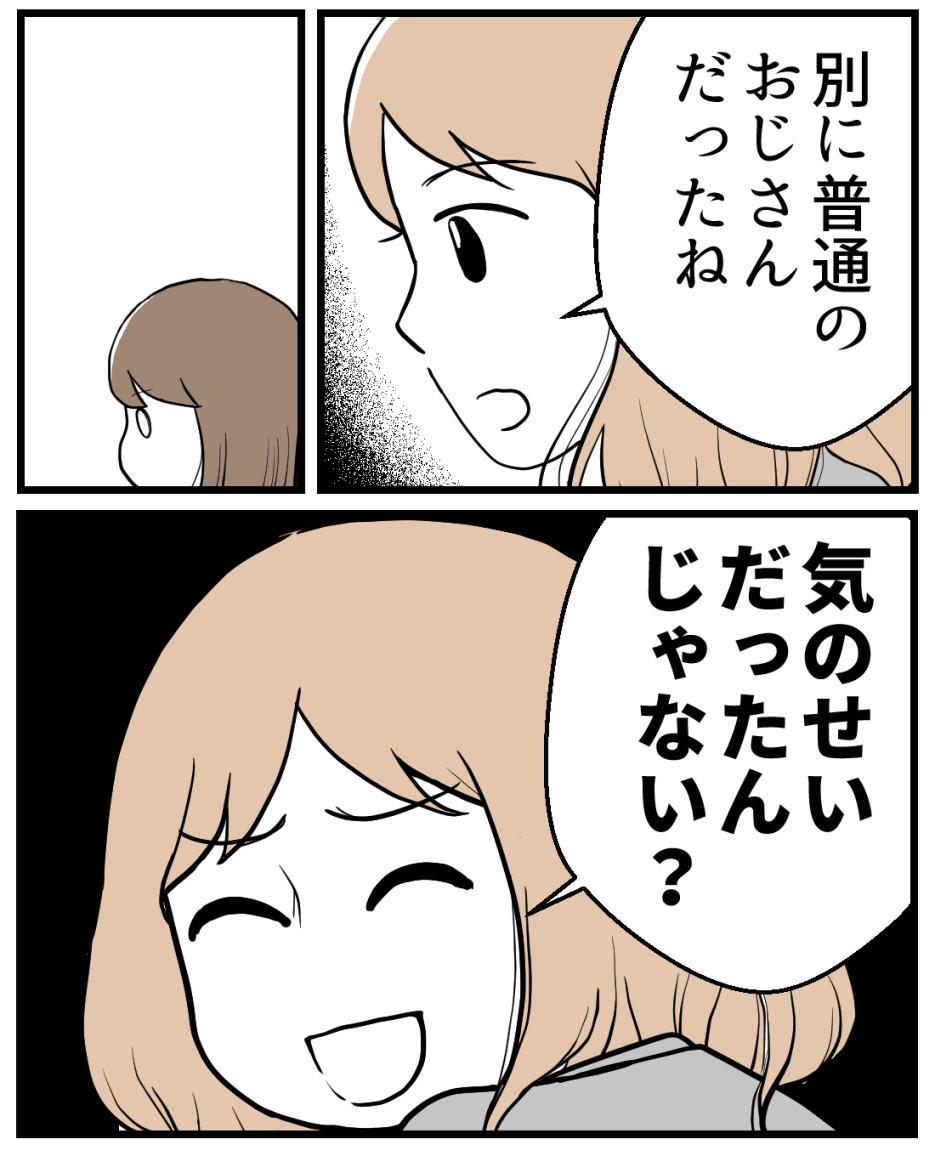 (3/3) 
