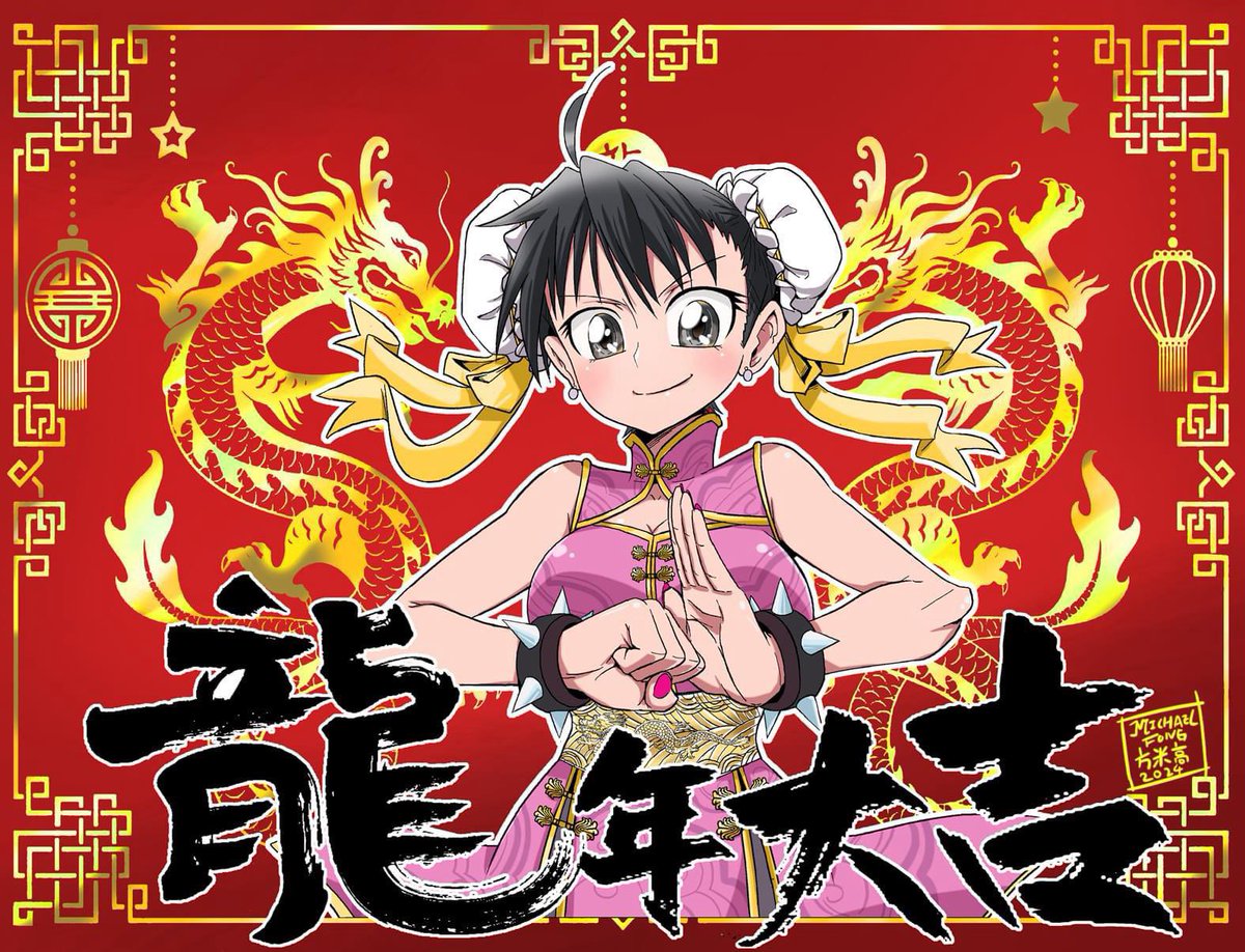 michaelfong68 tweet media