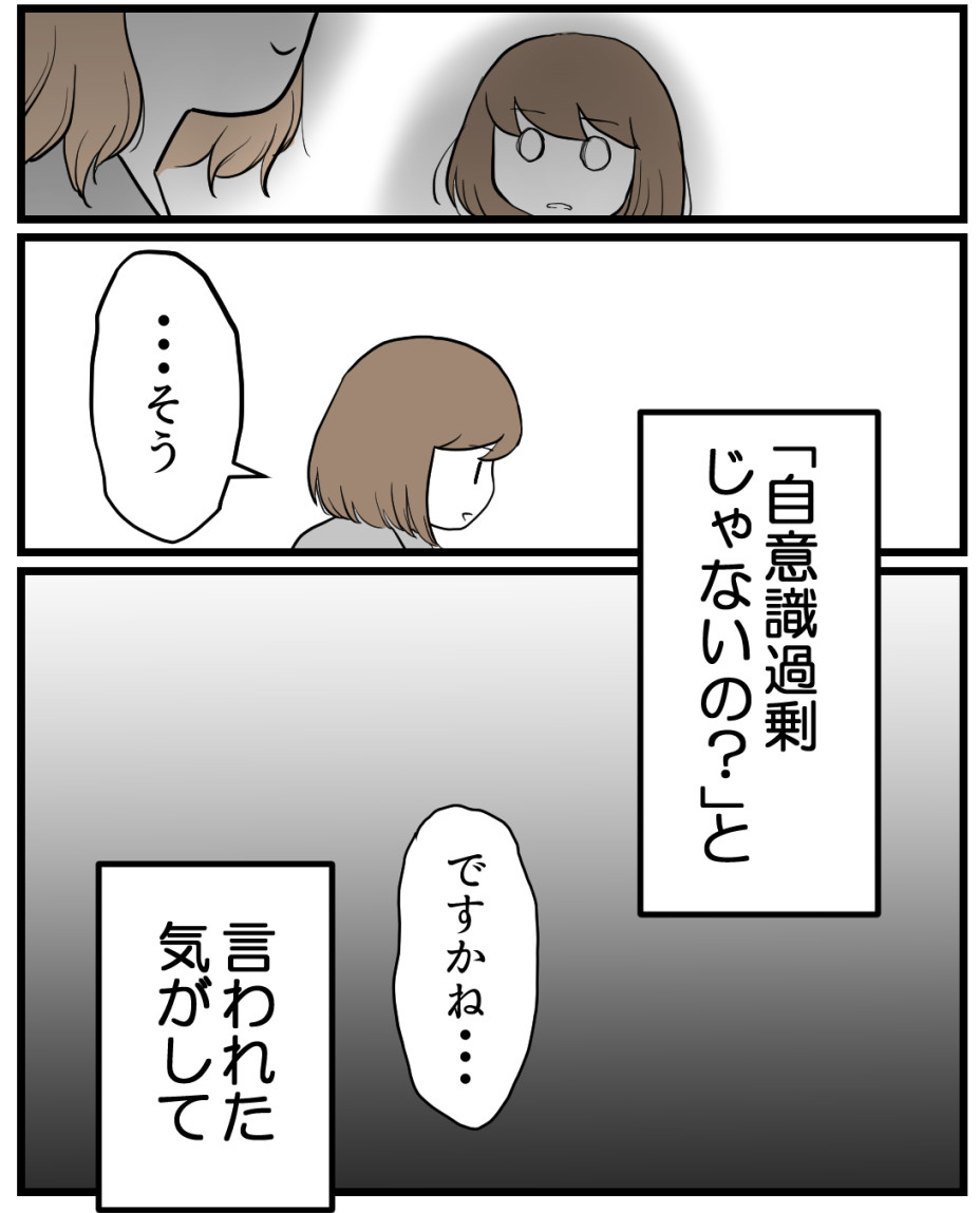 (3/3) 