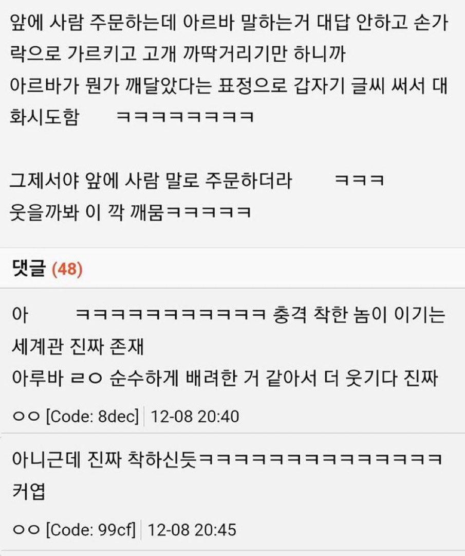 agar1tto's tweet photo. ㅌㅋ어울리는 직업 https://t.co/C7ELnti1xD