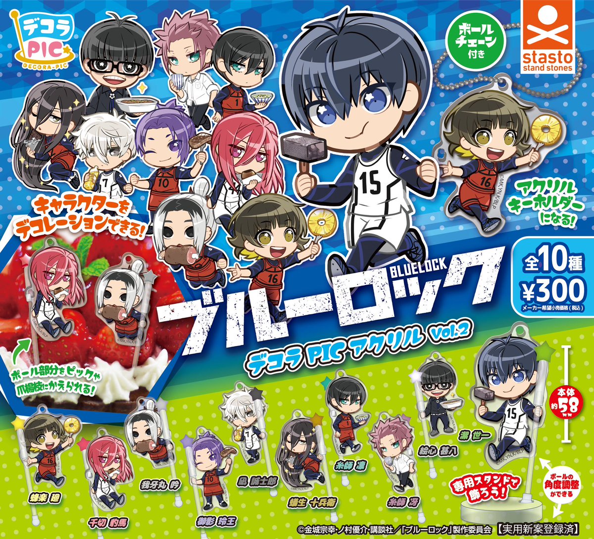 デコラpic 41点 デコラPICアクリル