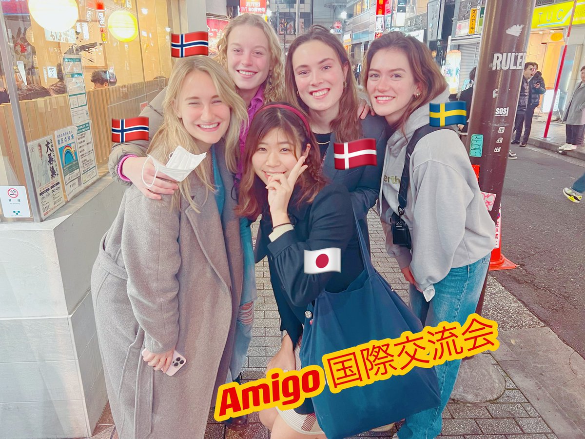 amigo_tokyo's tweet photo. 🍟お一人でのご参加に不安を感じている方もまったく心配ございません!
🇺🇸主催側は皆様が輪の中に入れるような雰囲気を作り、しっかりとフォローさせていただきます。
🇬🇧参加者の9割以上はお一人様です👍半数は初参加の方が多いです。
#国際交流パーティー　#英語　#外国語学科　#留学　#友達募集中 https://t.co/QJNdiQZeGg