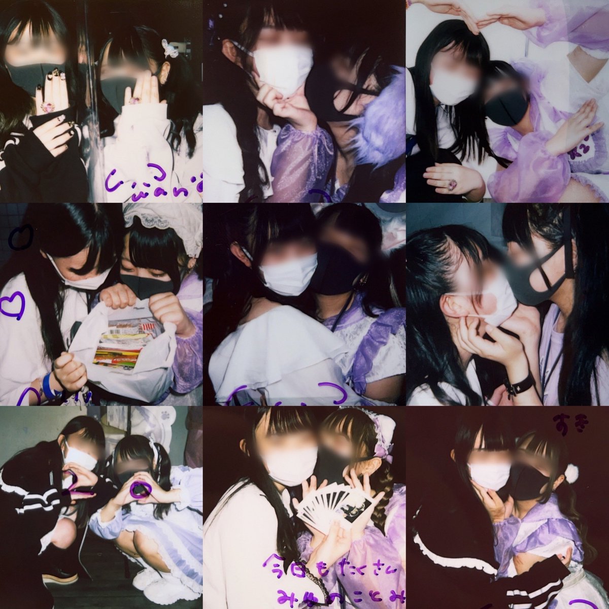 kono_n0's tweet photo. 出会えて幸せ、これからも絶対忘れない https://t.co/SRUls8PZts
