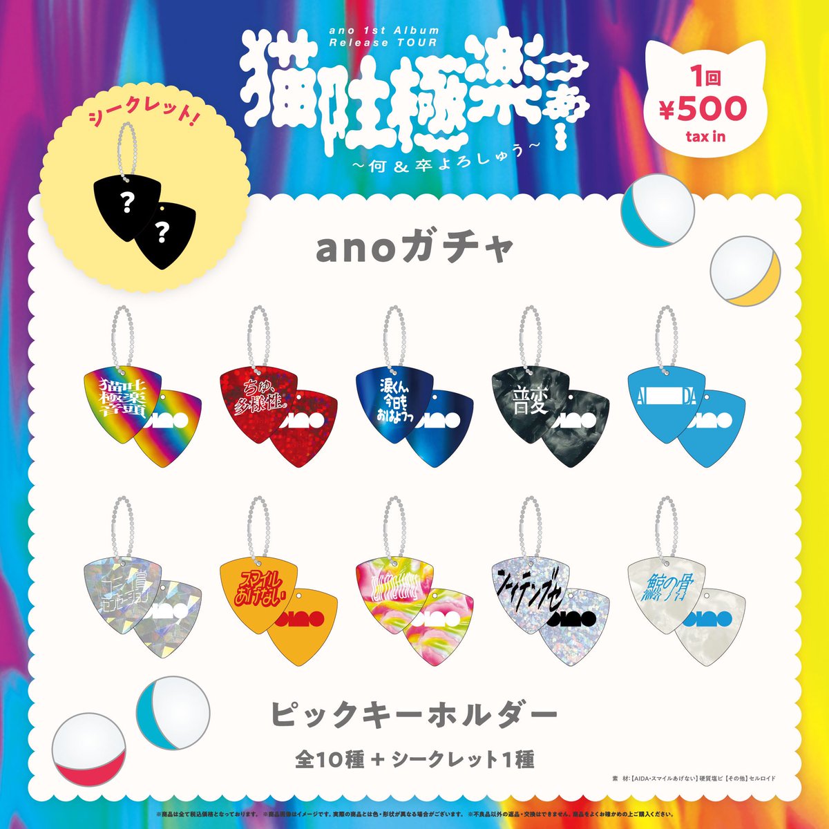 あの STAFF على X: あの STAFF على X: