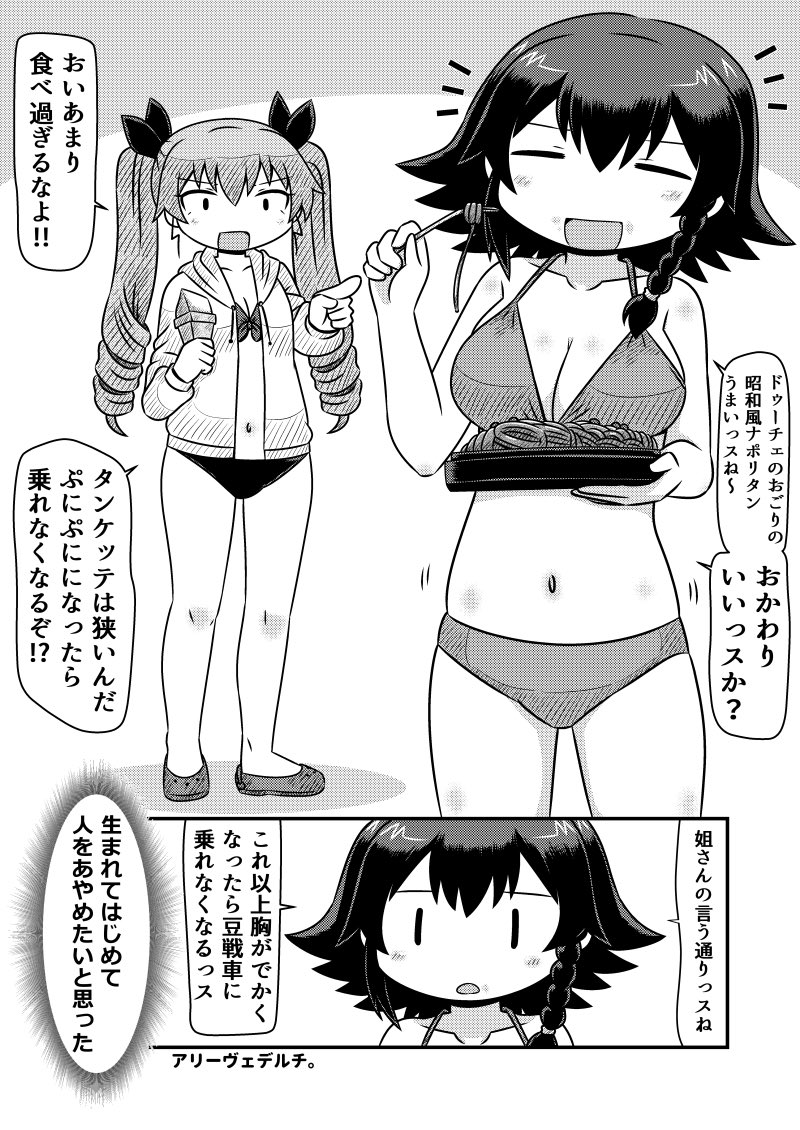 #三連休はフォロワーが増えるらしい
過去作でもか? 
