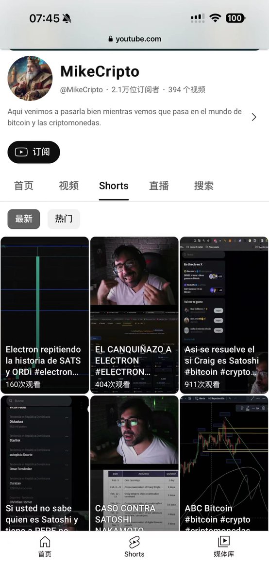 melotalk88's tweet photo. 没想到第一个走向国际化的铭文代币竟然是 #ARC20  #electron 老外主动fomo的铭文 看来老外对于科技元素概念还是比较感冒的。 https://t.co/AWwV9SyDrI