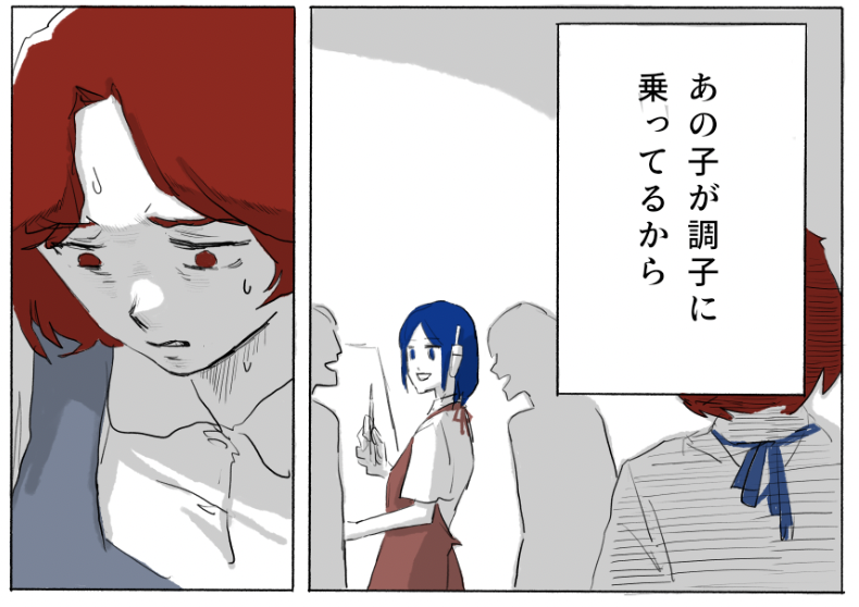 続きは今晩アップする予定です!✍️ 