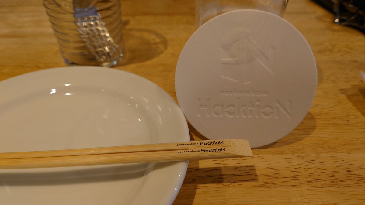 wonochanlovepj's tweet photo. 今日のお昼はこちらのHacktioN。昨日来て楽しかったので再び。お店の名前が先頭と後ろが大文字なのが好感度高し♪お箸やコースターのこだわりも好き♪スタッフのKクンが→Pia-no-jaC←知っててくれたのもポイント高し!
#HacktioN https://t.co/I3tUIDP0hw
