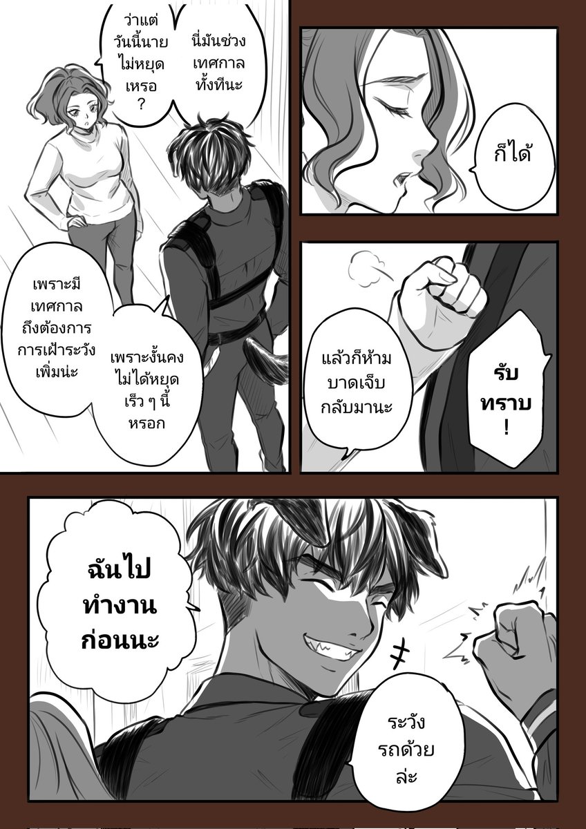 Reynold(หารูปมาลงเป็นครั้งคราว) tweet media