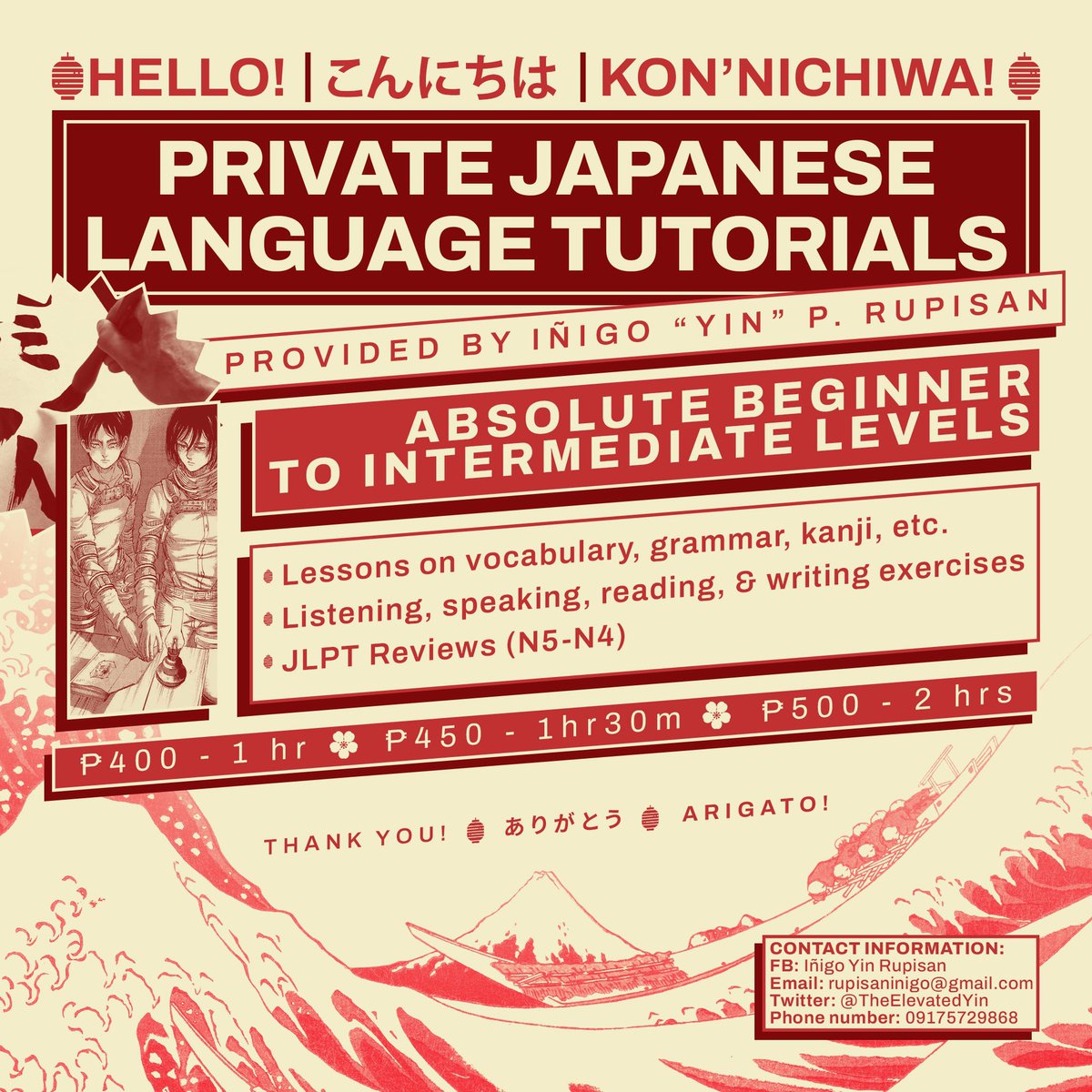 TheElevatedYin's tweet photo. こんにちは、皆さん!Hello everyone! I will be offering private Japanese language tutorials, mainly in the Bayombong-Solano area.
More info below for those interested.
Poster by Oscar Mandac Jr.
#JapaneseTutorials #Nihongo #PrivateTutorials #日本語 #チュートリアル https://t.co/41Lk6JuI7N