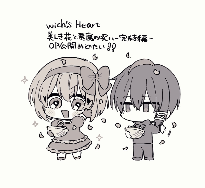 oni06a's tweet photo. #WitchsHeart
めでた〜い！ https://t.co/cCvOGv6dQO