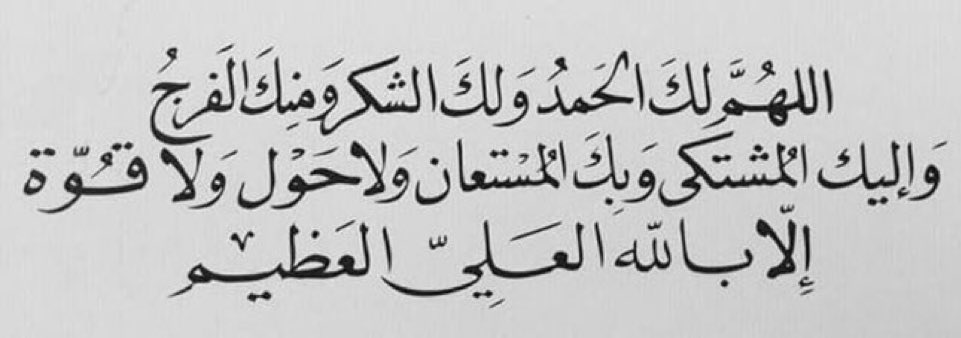 alhamdullalah's tweet photo. https://t.co/K6yMe4uZg9