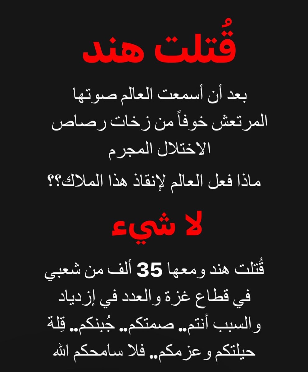 ZaidAlsalman6's tweet photo. https://t.co/8VjvYrZZlP