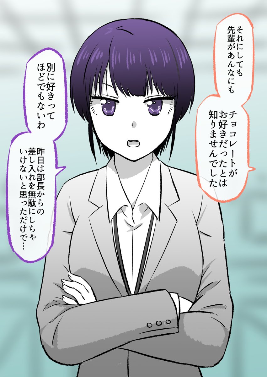 2/9  ※無料一気読みはこちらからもどうぞ～✨↓ 