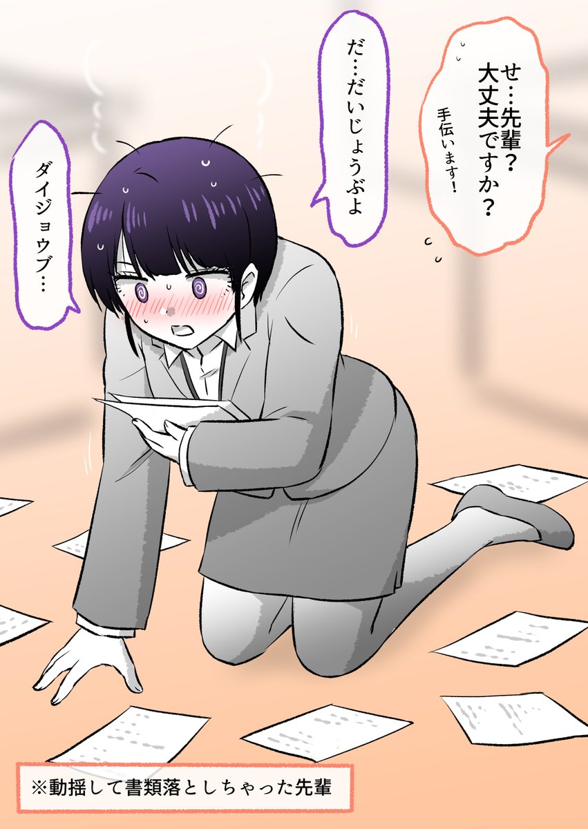 3/9