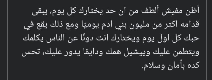 ElhanafyNehal's tweet photo. https://t.co/oQw0G67nvE