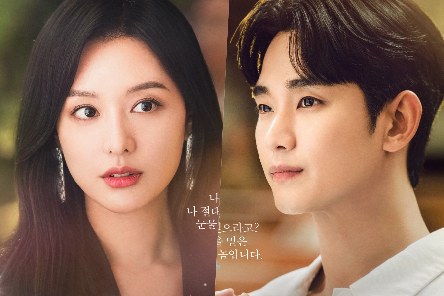 soompi's tweet photo. #KimSooHyun Regrets Putting His Faith In Wife #KimJiWon In "#QueenOfTears"
https://t.co/HO0n5fDzlt https://t.co/NgsCvfuhFo