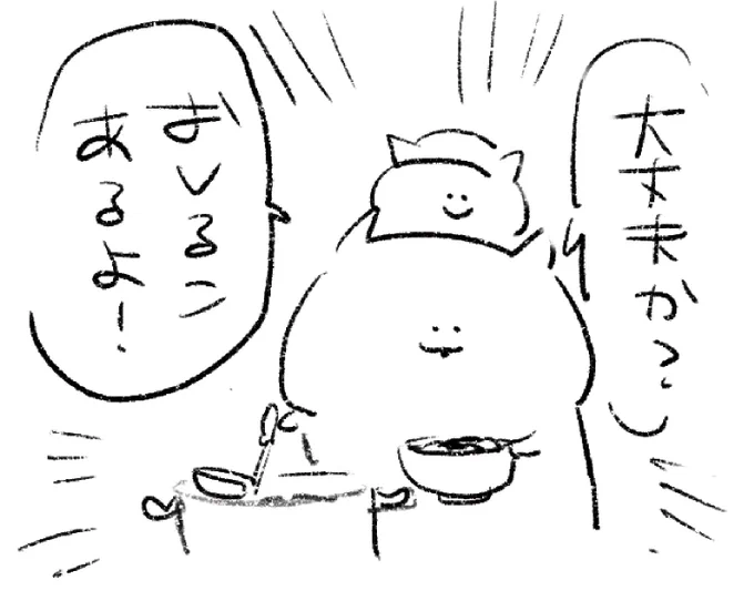 ロケンロー(おはよう) 