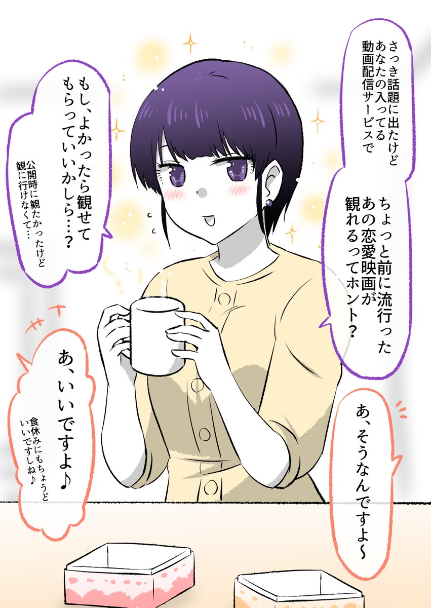 7/9