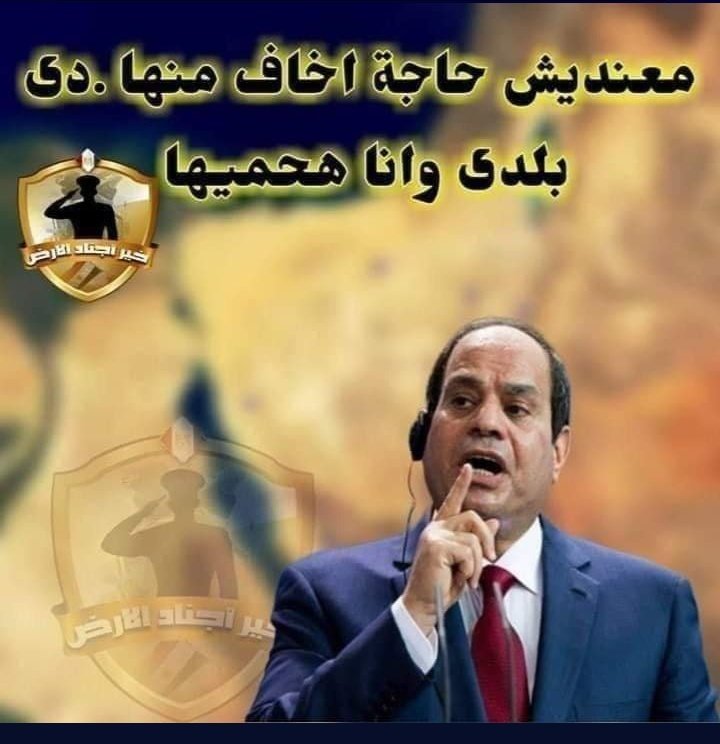emanahmedzak9's tweet photo. @EgyptianWolf22 https://t.co/KOOi01R2DJ