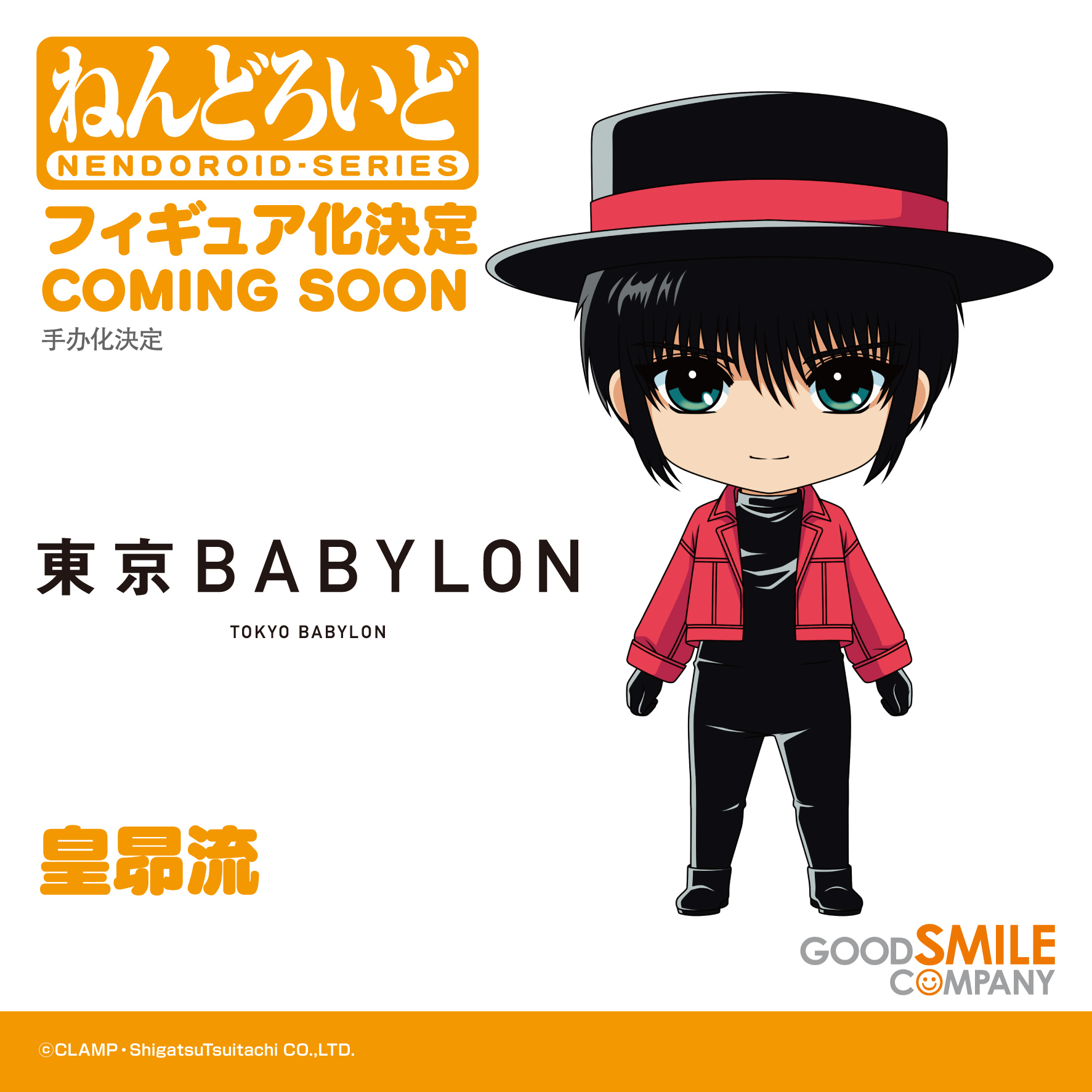 Amazon.co.jp: CLAMP 30周年 京七宝キーホルダー 東京BABYLON 昴