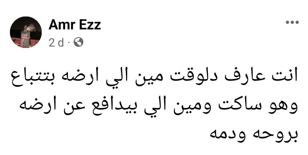 Mahmoud Morad محمود مراد (@morad_aja) on Twitter photo 