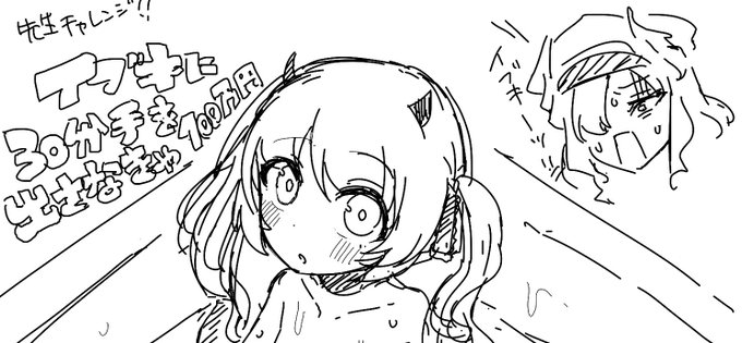 イブキとマコトの関係性が好きです
ゲヘナの癒やし 