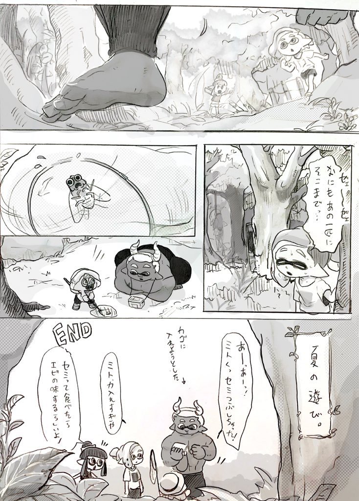 寒いから 夏に描いた漫画でも。 