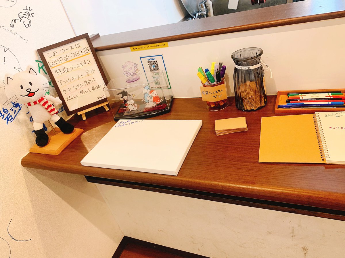 ramen_79BOC's tweet photo. 本日は「BUMP OF CHICKEN TOUR ホームシック衛星2024」を記念して
リスナーの方限定の臨時営業します🛰️

昼のみ　10:30~13:00(Ιο12:30)

本日の限定は
辛、塩、担々
の中からお選び下さい！

私も今日ライブ参戦です🤩
昨日のネタバレはしないで下さいね😄笑

#BUMPOFCHICKEN 
#ホームシック衛星2024 https://t.co/AX9b1SotRN