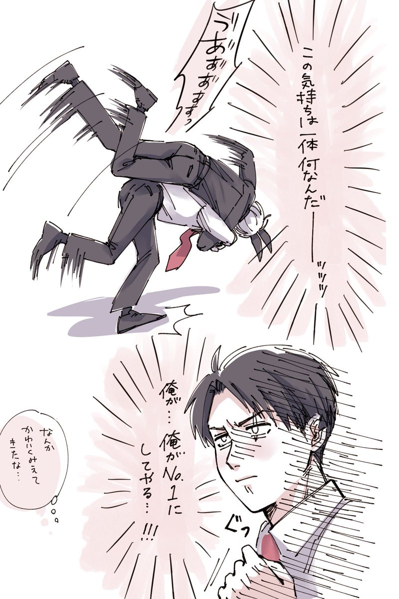 想像以上に横型小さくて見づらかったので分けた 