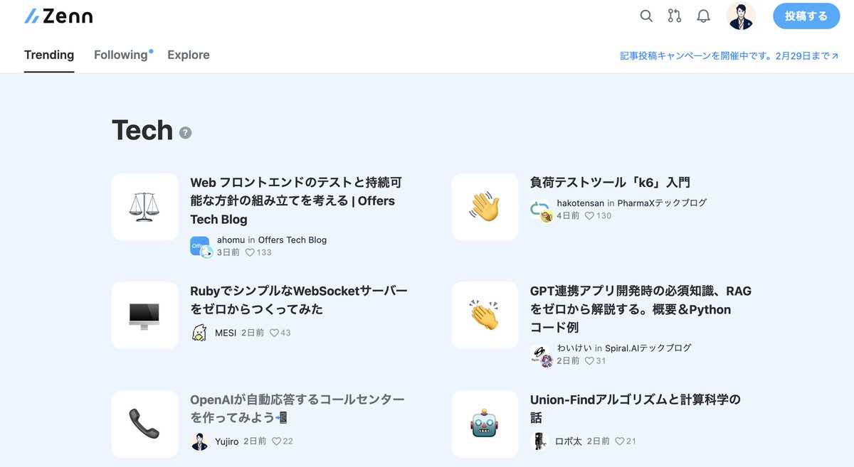 fe_js_engineer's tweet image. お、Azureカテゴリだけじゃなくて、全体のトレンドにも載った！
うれしみ
zenn.dev/yusu29/article…

#zenn