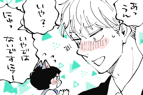 🐱キラキラにゃんこ生活
東さんの裸…⁉️🙀 