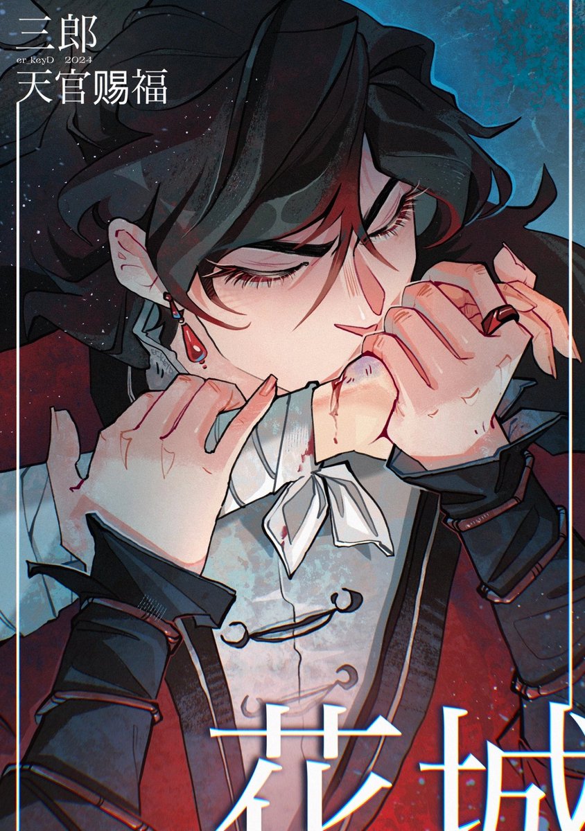 er_keyd's tweet photo. #TGCF https://t.co/nsIrW0MclB