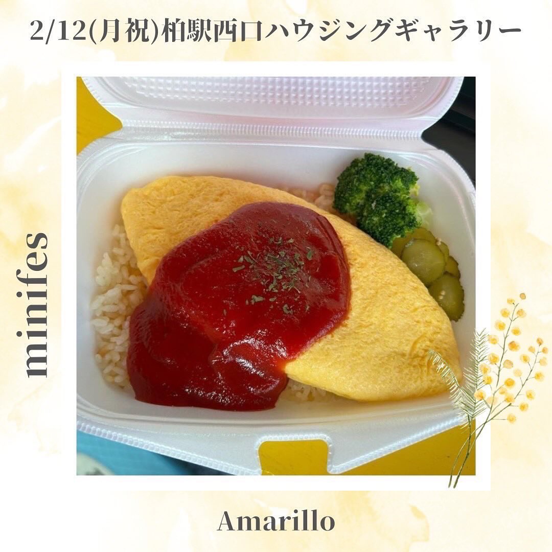 westalliance_k's tweet photo. 本日、２月１２日（祝）
📍柏駅西口ハウジングギャラリー　柏市明原１丁目１−１
🕰️11:00〜16:00
親子で楽しめるイベント開催です！　#オムライス　#親子イベント　#無料体験 https://t.co/SEsqxdQGad