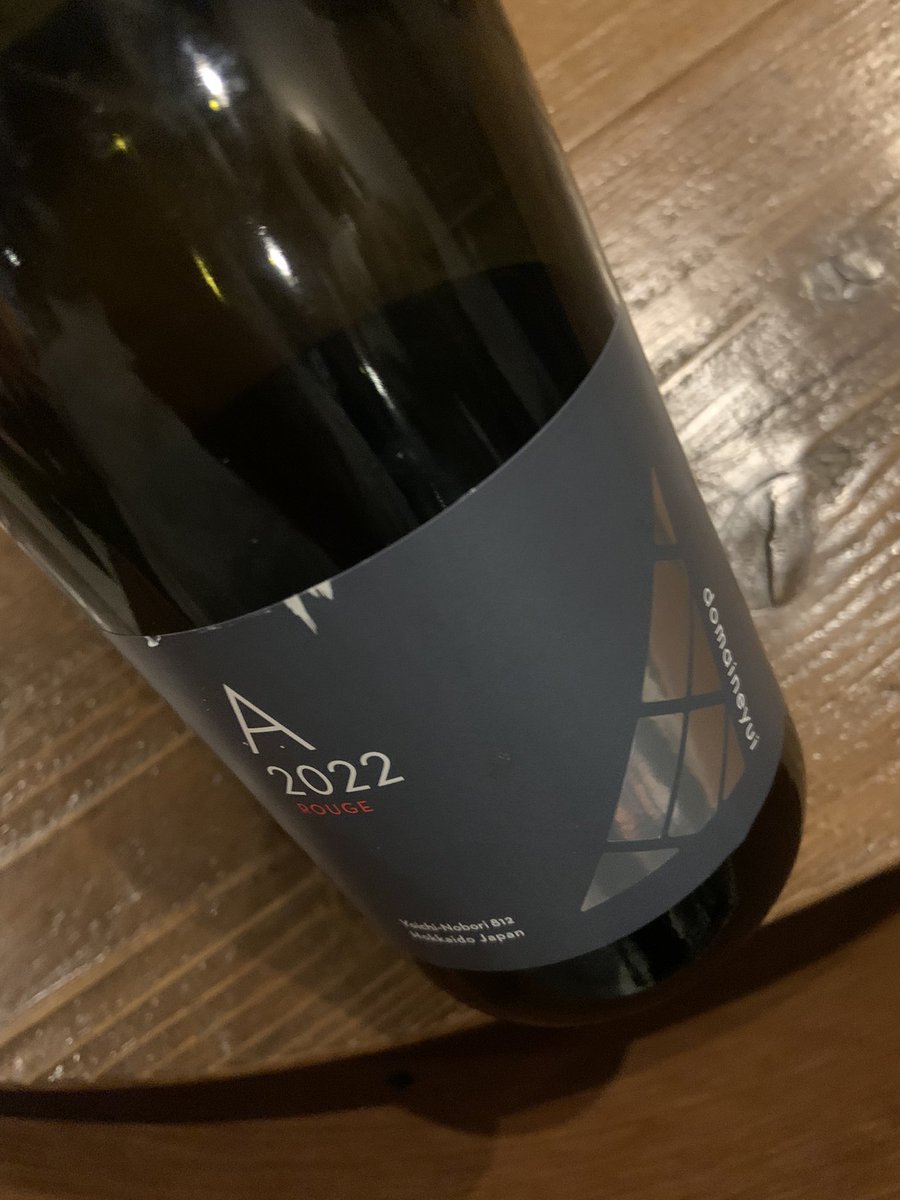 学びつついっぱい飲んだー🍷✨
学んだ事は心にメモでは無く、書き出す！！！予定😅