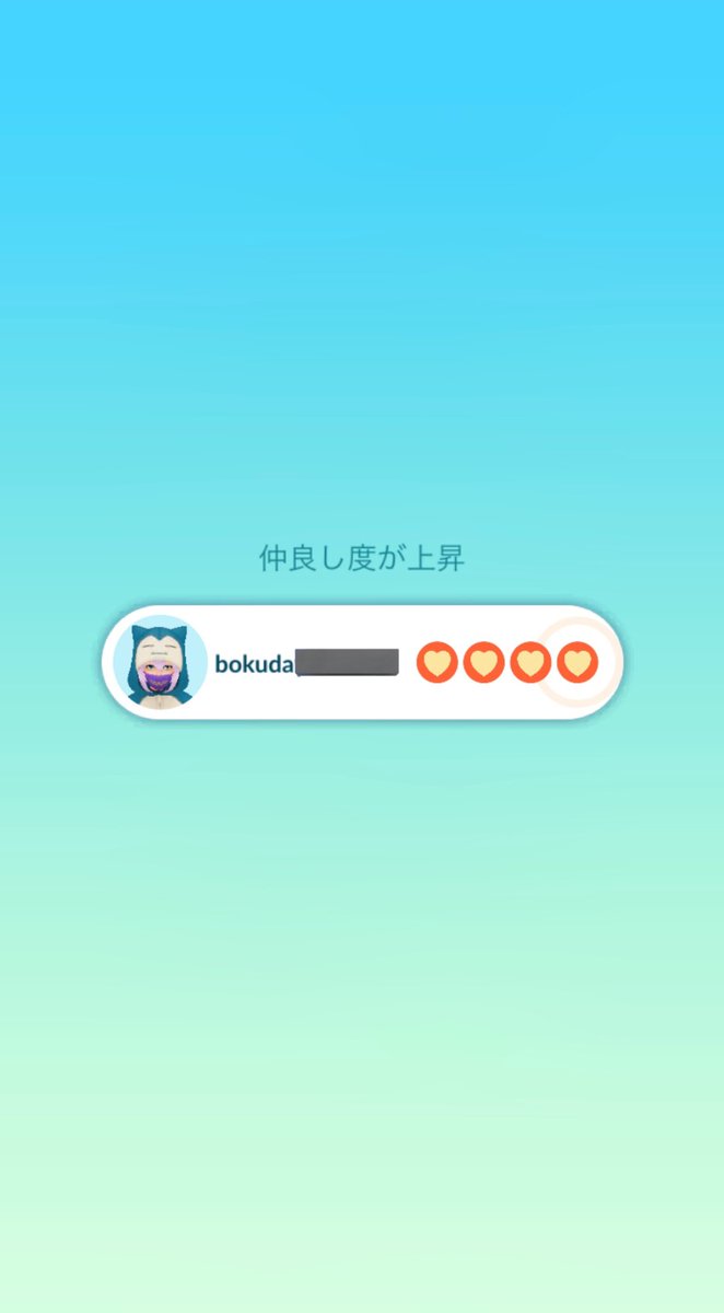 PokemonGo_29's tweet photo. アカウント作った当初からの付き合いのフレンドさん2人とやっと【仲良し度】がMAXになりました。👏👏👏🎉

ギフト交換がマイペースで仲良し度上げるの遅くなってしまってすみません😂

#ポケモンGO https://t.co/lUN017M2nl