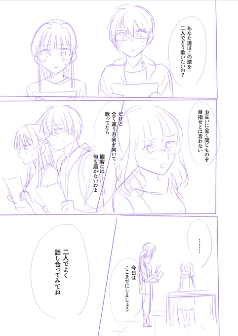 ⚠️越境 