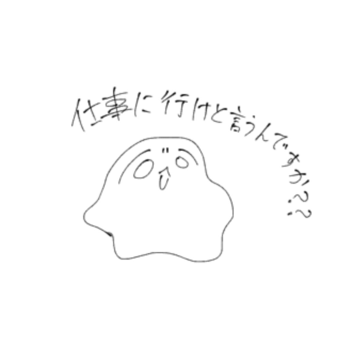 まぁそれはそうと 