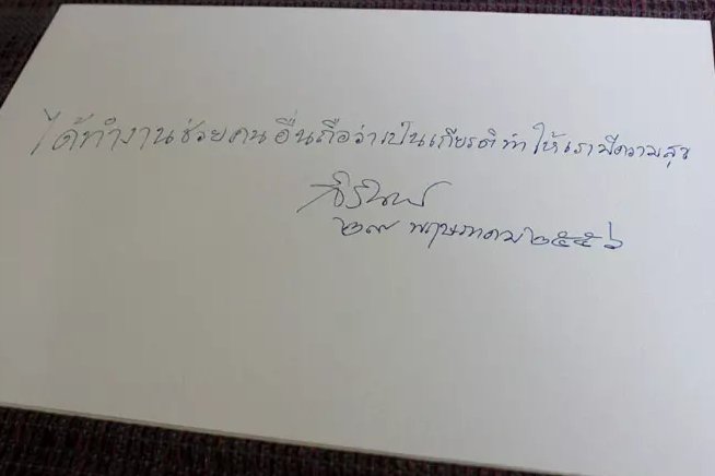 army4_กองทัพภาคที่ 4 tweet media
