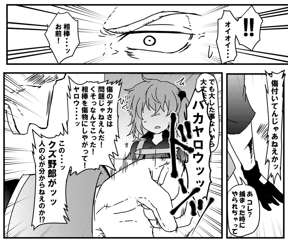 前垢であげてたやつ FGO
今回のイベントでもコロンブスおじさんは最初から最後まで同行してくれなさそうでシュンってなったけど毎日更新されて殺される心配もないので純粋に楽しみ
なおアンドロメダ関連 